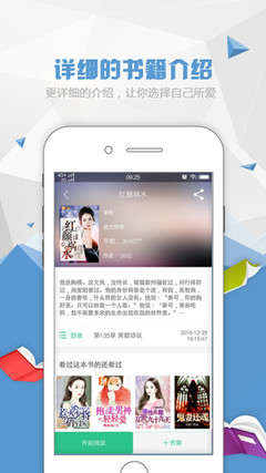 威尼斯正规官网APP